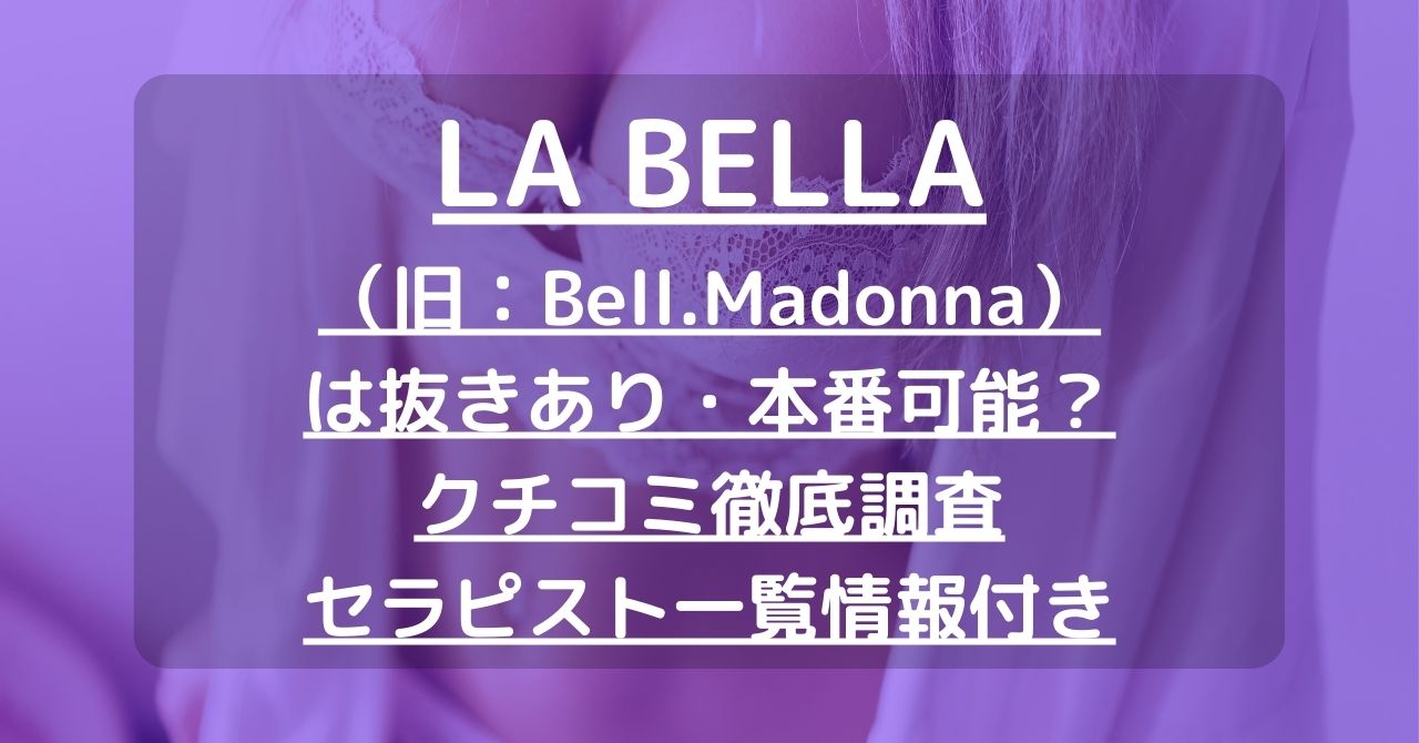 怪獣ブログのアイキャッチ